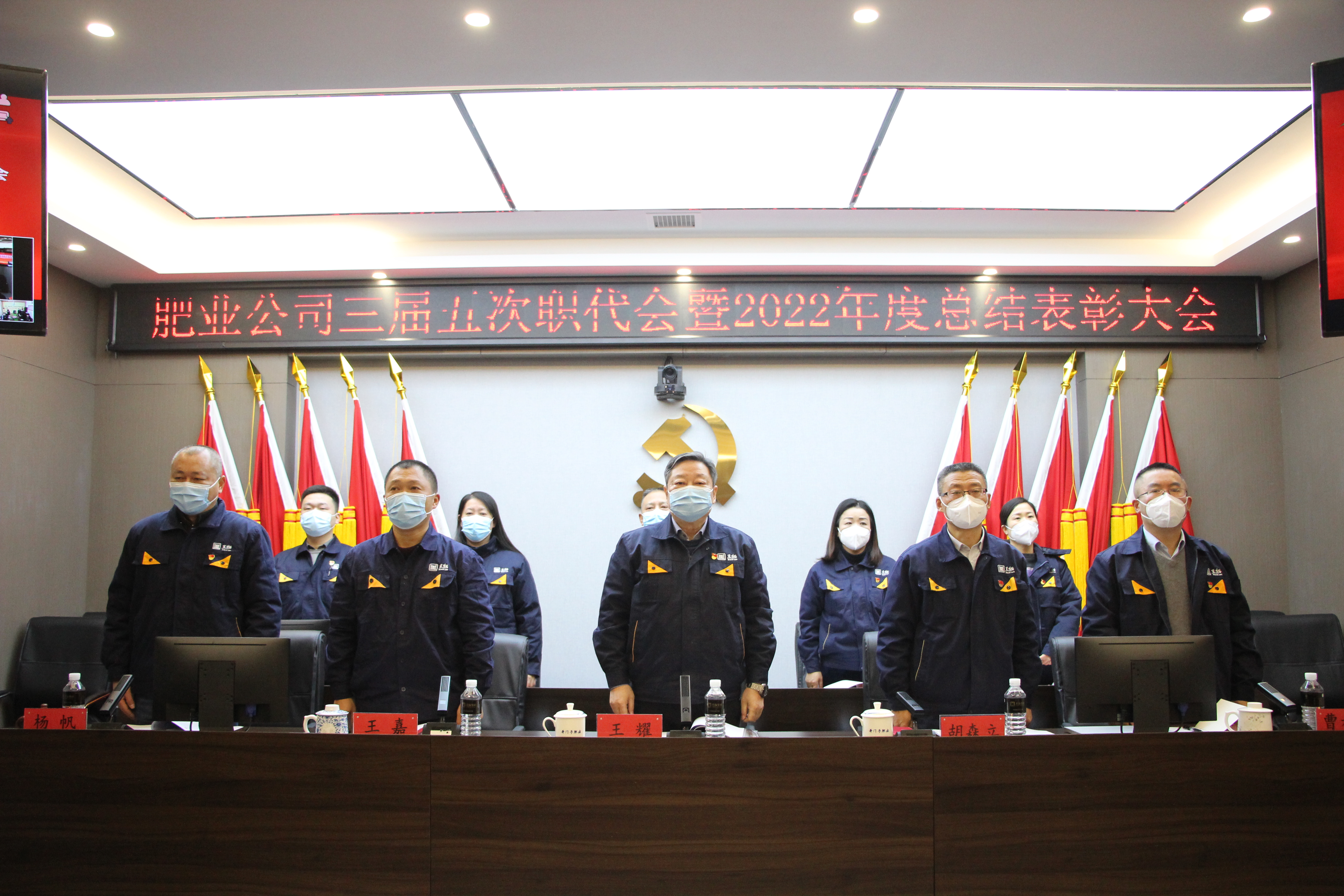 會(huì)議現(xiàn)場(chǎng).JPG